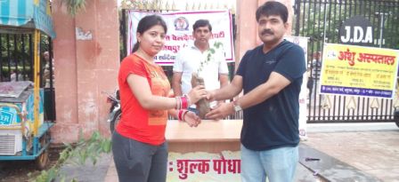 Free plant distribution Nehru Bal udhyaan